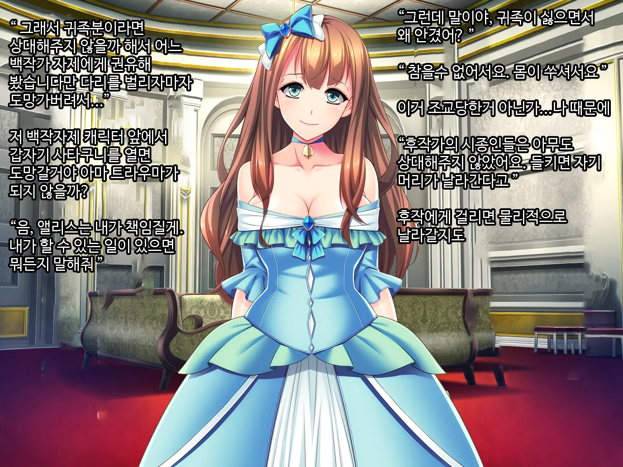 Otomege No Ouji-Sama Ni Tensei Shita Kedo Suki Ni Ikitai. | 여성향게임 메인공략캐릭터 왕자님으로 전생 마음대로 살고싶다.